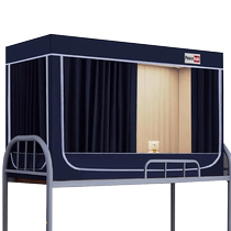 Mosquito Net 2024 New Student Dormitory Bunk Bedroom Free Installation Integrated Bed Curtain Bold Bracket Strong Blackout