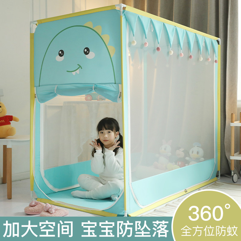 Bed nets Home 2023 new anti-fall children Baby baby students Dormitory Sitting Bed Type Mosquito Nets Thickened Crypto-Taobao