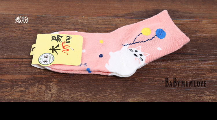 Chaussettes enfant - Ref 2106954 Image 13