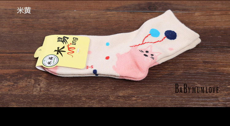 Chaussettes enfant - Ref 2106954 Image 11
