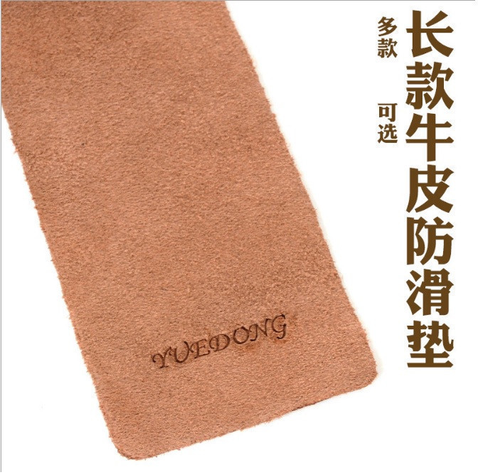 Guqin cowhide non-slip mat legs cloth Yukri Zhongruan Daruan anti-slip mat musical instrument non-slip mat with glue
