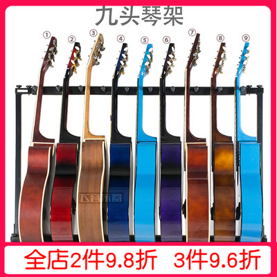 Guitar multi-head display rack 9 groups 9 groups of electric guitar display rack Transmitter rack 9-head exhibition row rack Pipa rack