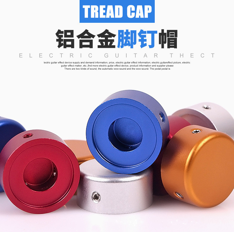 Color electric guitar effector foot nail cap stepping nail cap single block effector accessories pedal cap aluminum alloy stepping cap