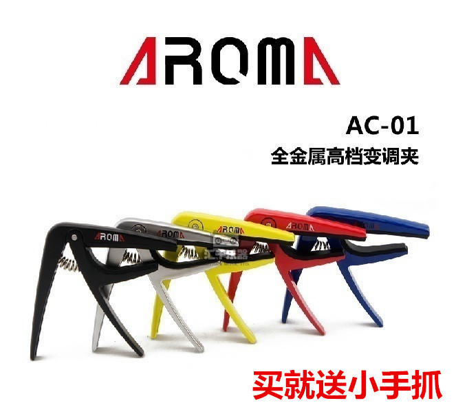 AROMA Anoma AC01 mechanical capo clip metal wood electric folk guitar transpose clip