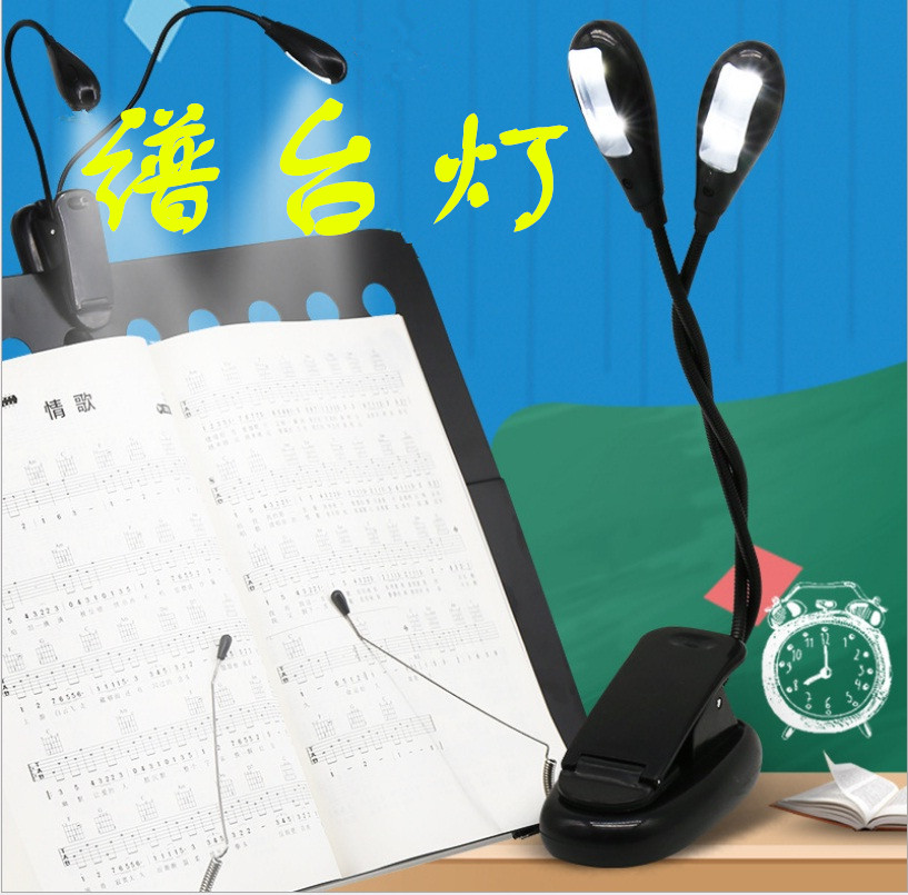Clip-on eye protection music stand table lamp LED charging light piano guitar erhu musical instrument USB spectrum table lamp double pole four lights