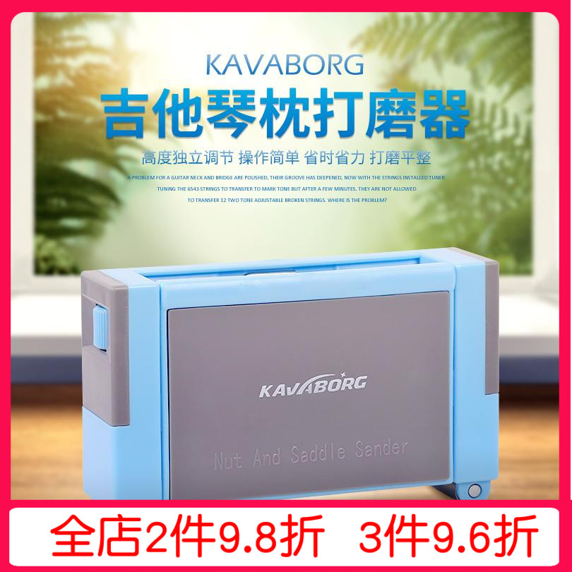 Guitar Violin Bridge Violin Pillow grinding machine Rolling grinding machine folk Guitar Upper Chord Ram under stringed ram Grinding Machine Tool