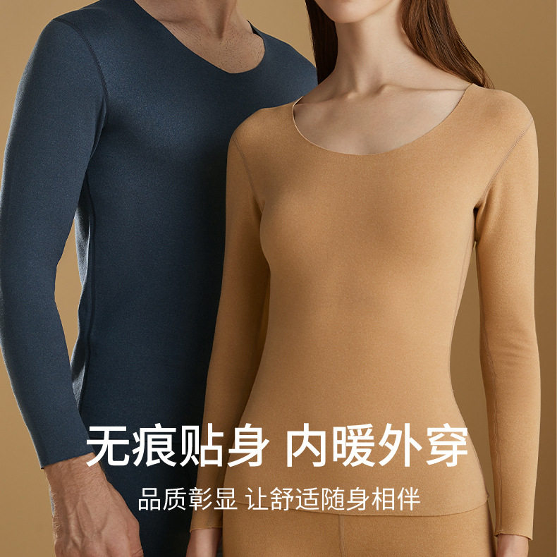 Thermal underwear suit seamless self-cultivation double-sided fleece men's and women's long johns long johns little nonsense good temper