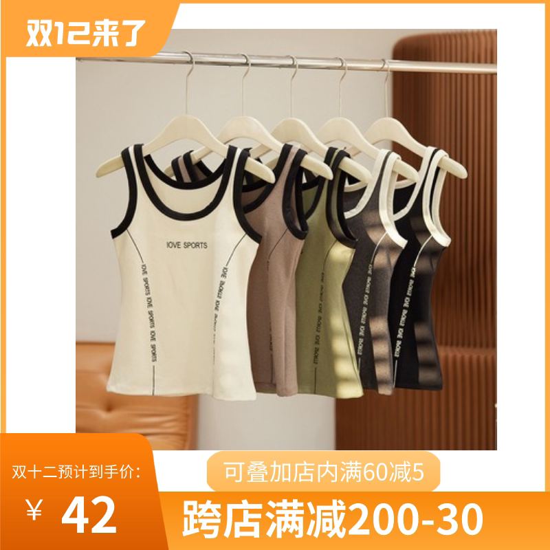 Autumn and winter seamless thermal underwear, autumn clothes, bottoming, thickened vest, heating, constant temperature, ladies, little nonsense, good temper