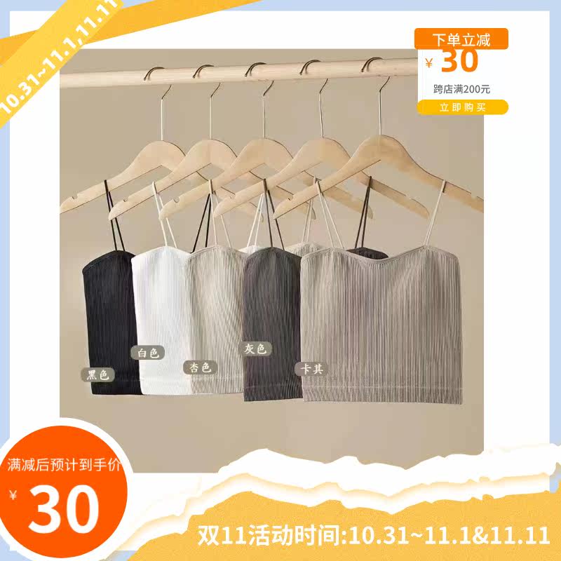 Autumn and winter new products sling tube top fixed cup thin section beautiful back seamless inner wear outer layer bottoming bra underwear Ladies