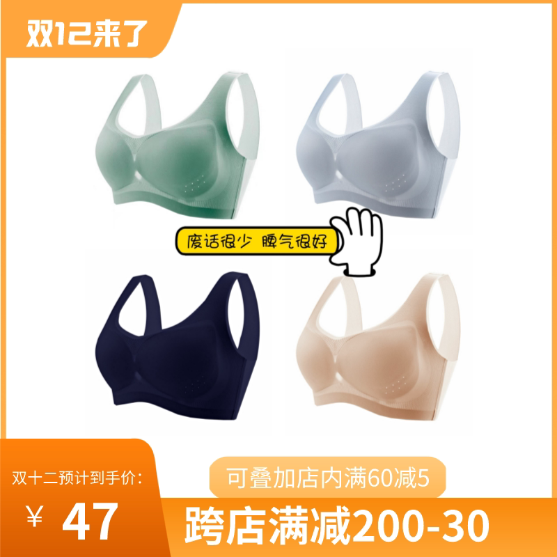 Ultra-thin ice silk seamless underwear vest style no steel ring sleep bra military training very little nonsense good temper