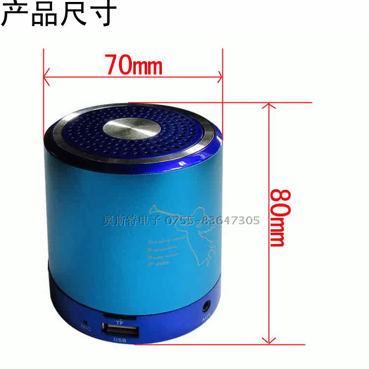 Haut-parleurs pour vélos AOST - Ref 2267245 Image 40