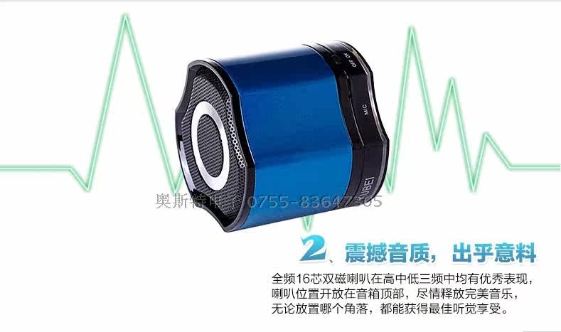 Haut-parleurs pour vélos AOST - Ref 2262642 Image 24