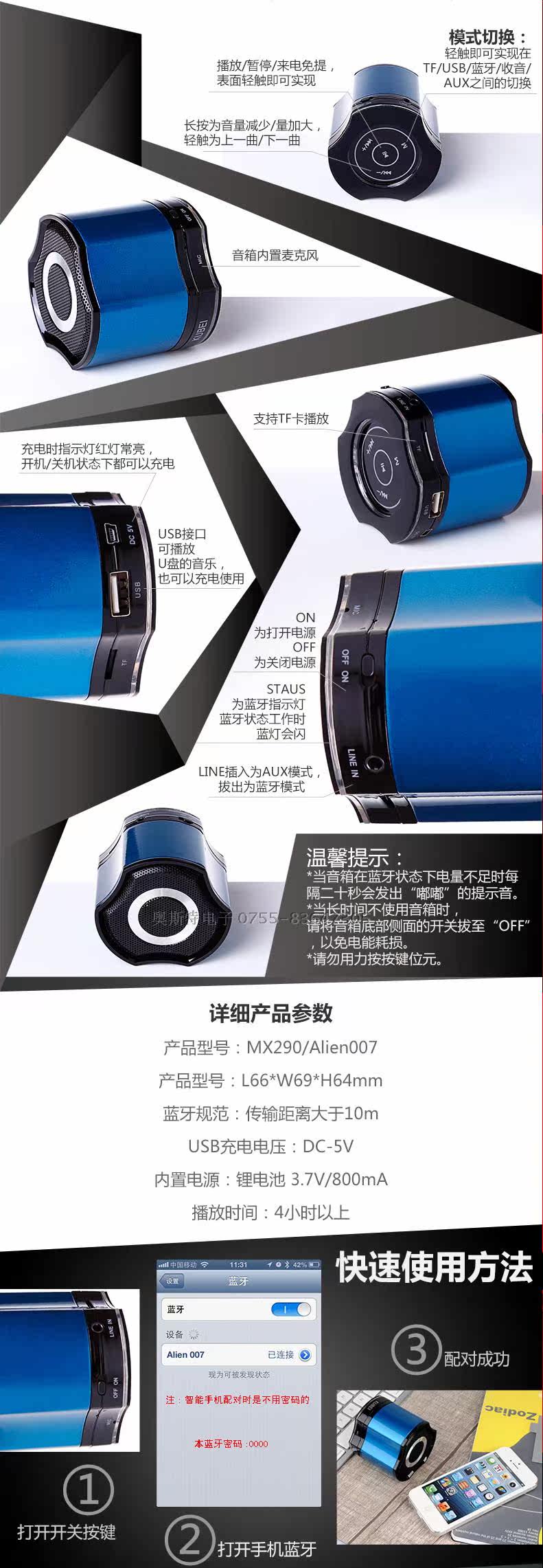 Haut-parleurs pour vélos AOST - Ref 2262642 Image 40