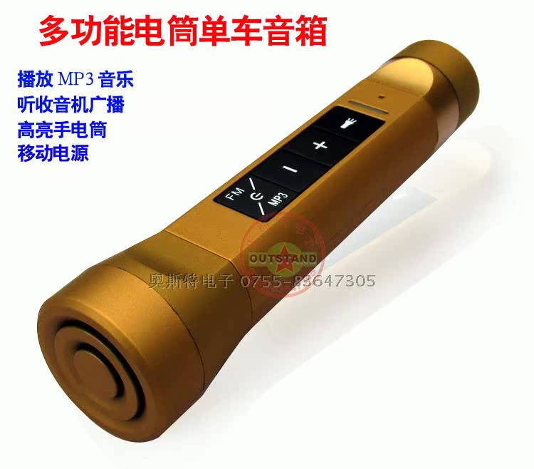 Haut-parleurs portables AOST - Ref 2264393 Image 8