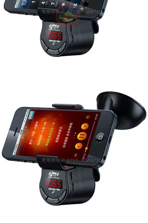 Đa chức năng giữ điện thoại Car Handsfree FM FM thông tin truyền chuyển hướng của âm thanh âm nhạc vận chuyển khuếch đại - Phụ kiện điện thoại trong ô tô chân giá đỡ điện thoại