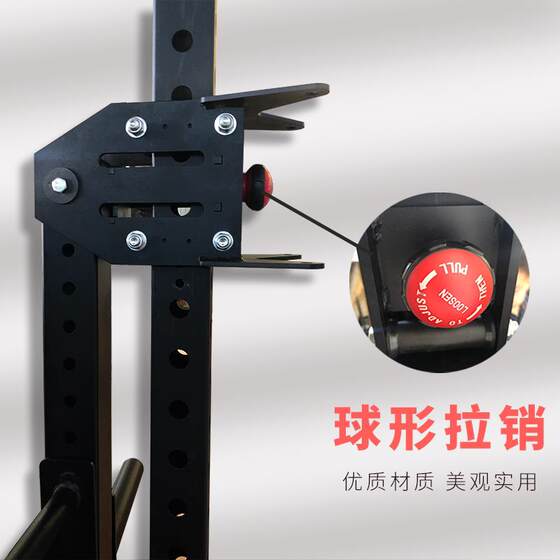 Squat Rack Attachment Push Arm Quick Adjustment Rep Accessory