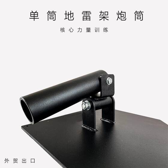 Landmine Fixed Barrel Barrel Barbell Strength Training Deadlift Rowing Handle Gantry Training Fitness V-Shaped