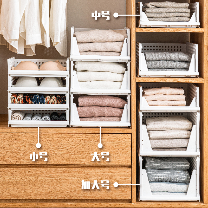 Wardrobe storage layered artifact wardrobe divider home plastic clothing storage box clothes drawer type storage box