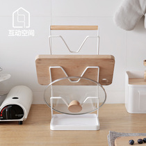 Kitchen non-perforated pot cover rack iron cutting board chopping board storage rack household rack storage rack storage rack