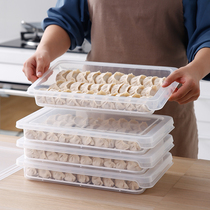 Dumpling box frozen dumpling household quick-frozen dumpling box tray wonton box multi-layer refrigerator egg fresh storage box