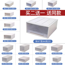 Storage box transparent drawer storage box plastic wardrobe storage artifact finishing box underwear clothes locker