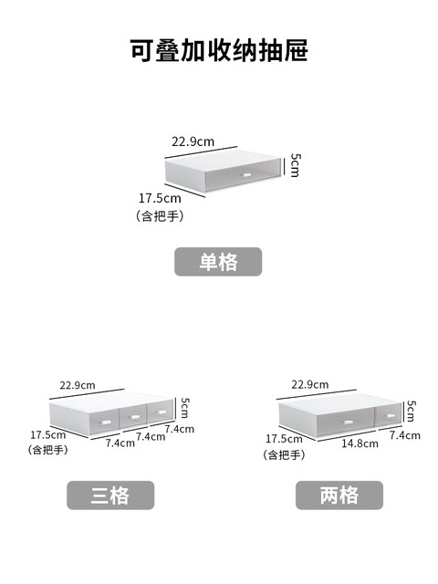 收纳盒桌面抽屉式文具办公室储物盒学生宿舍办公桌化妆品收纳神器