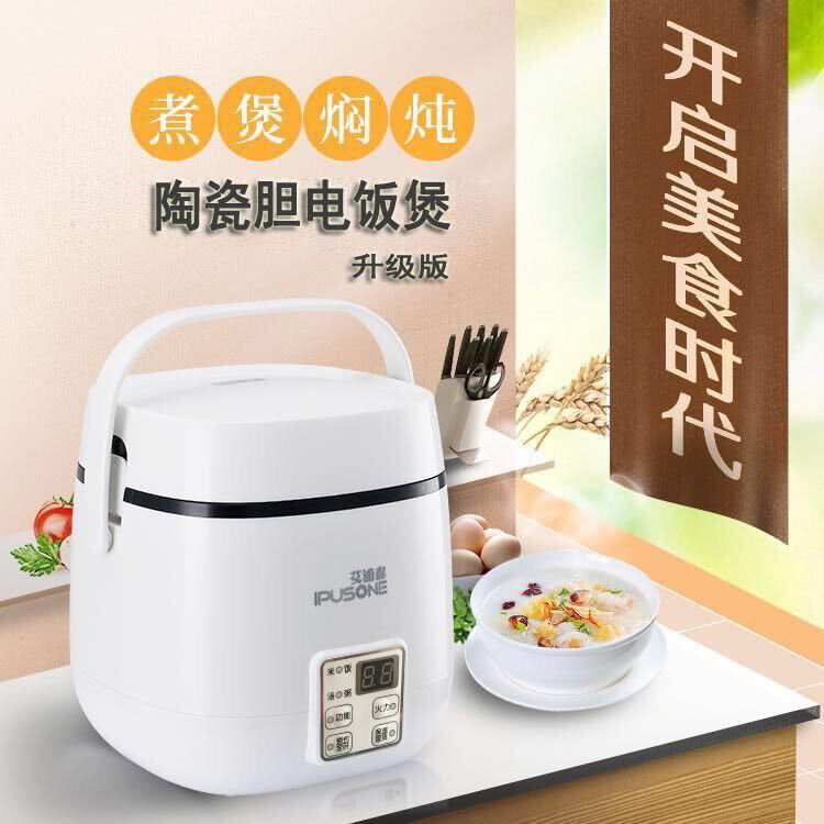 Epson white ceramic rice cooker 1L liter small mini rice cooker regular appointment small capacity uncoated household