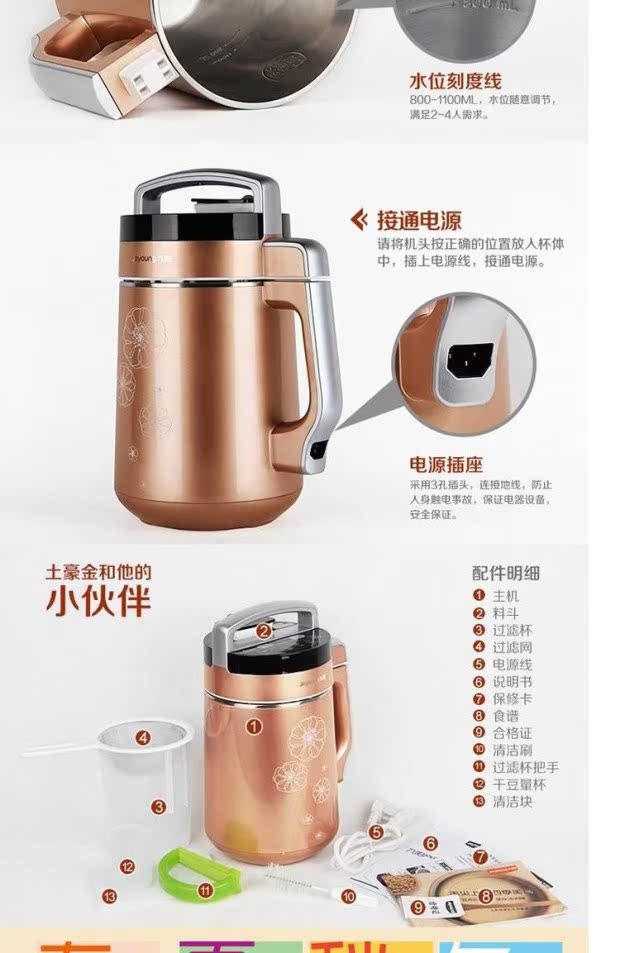 máy làm sữa hạt unie v1 của nước nào Nhà máy làm bằng sữa đậu nành Joyoung / Jiuyang Bò bổ nhiệm thông minh Trang chủ đa chức năng Đặc biệt chính hãng máy xay sữa