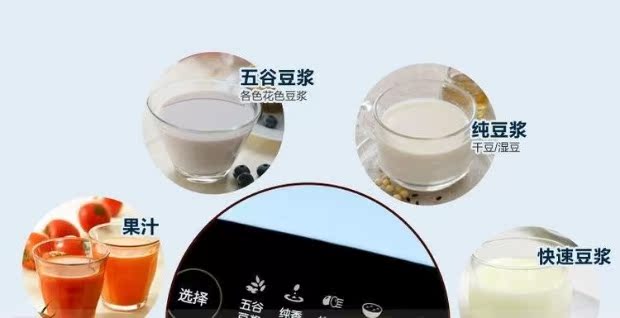 Hộ gia đình tự động Joyoung / Jiuyang Soymilk Tất cả thép được bảo hành toàn quốc Đặc biệt chính hãng làm sữa đậu nành bằng máy xay sinh tố