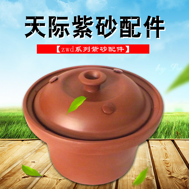 Tonze Skyline Electric Stew Pot DGD20-20ZWD 30ZWD 40ZWD Purple Clay Liner Lid Original Accessories