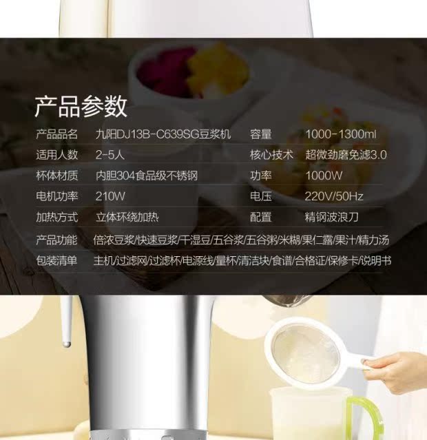 làm sữa đậu nành bằng máy xay sinh tố Máy làm sữa đậu nành thông minh đa năng Joyoung / Jiuyang Máy lọc sữa đậu nành thông minh Bộ lọc miễn phí Đặc biệt chính hãng máy làm sữa hạt nào tốt