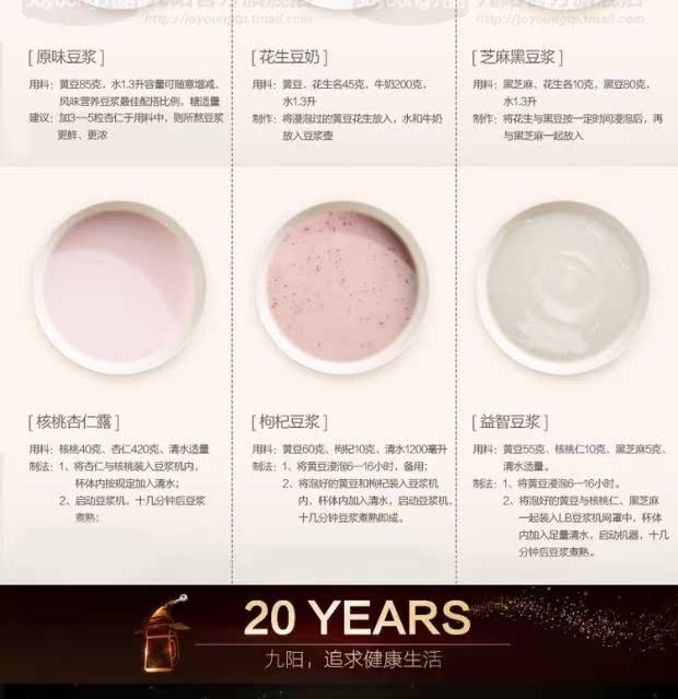 các loại máy làm sữa hạt Joyoung / Jiuyang Soymilk Tự động mới Bộ lọc âm thanh nổi miễn phí Trang chủ Đặc biệt chính hãng máy làm sữa hạt geming k60