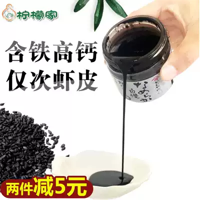 Japan imported Kakuya baby black sesame sauce, unsalted seasoning, baby and children's non-food seasoning, bibimbap material