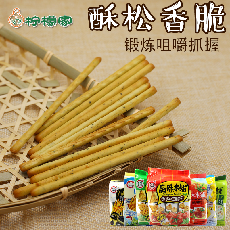 Taste Bunk Nutraceutical finger stick Biscuit Baby Snack children 8 months More Children No Add to