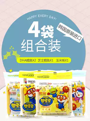 South Korea's baby cod fish sausage baby fish sausage children's ham sausage baby snacks no added sausage 4 bags