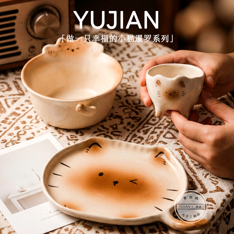 Yujian·Siam Jingdezhen Siamese Cat Handmade Ceramic Cup Cat Cat Kiln High-Value Aesthetic Healing Cute Coffee Cup