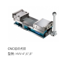 Taiwan HOMGE Hengji CNC patented super vise HVV6 HVV4 HVV8 Hengji Mechanical Vise Milling Machine