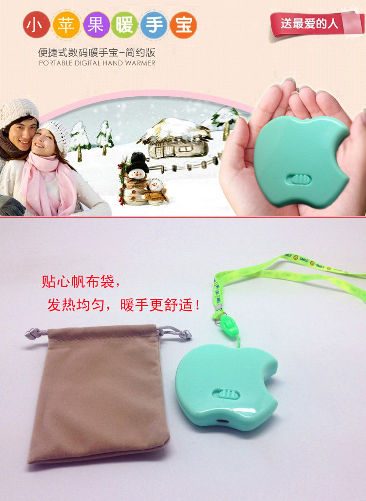 Réchauffeur USB pour les mains - Ref 416909 Image 14