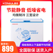tủ đông giá rẻ Tủ đông Konka / 康佳 BD / BC-218DTH Tủ đông nhỏ thương mại Hộ gia đình nằm ngang Công suất lớn Tủ đông lạnh - Tủ đông giá tủ đông sanaky