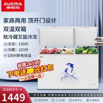 Aucma BCD-302CNE dual-temperature freezer home commercial large-capacity fresh-keeping refrigeration freezer