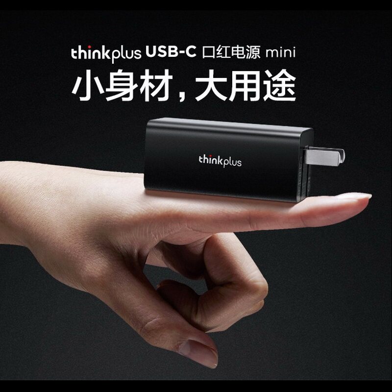 ThinkPad X1 T14 T14 X13 X13 E15 E15 S3 S2 R14 R14 R14 USB-C lip-power 45W