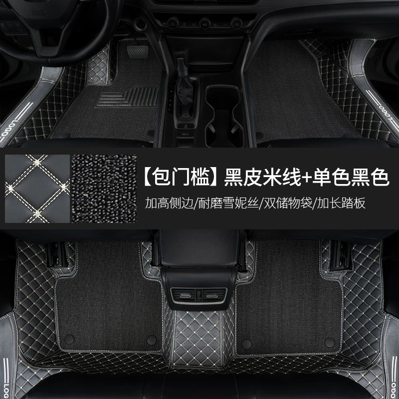Полные большие окружающие подушечки для ног подходят к 14 моделям Subaru Forests, 24 старых моделей, 07 все-в-одном, 11 автомобилей, 13 модификаций