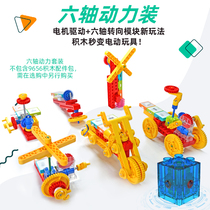 Electronic circuit assembly logic building blocks STEAM programming science education physics compatible 9656 set gear building blocks