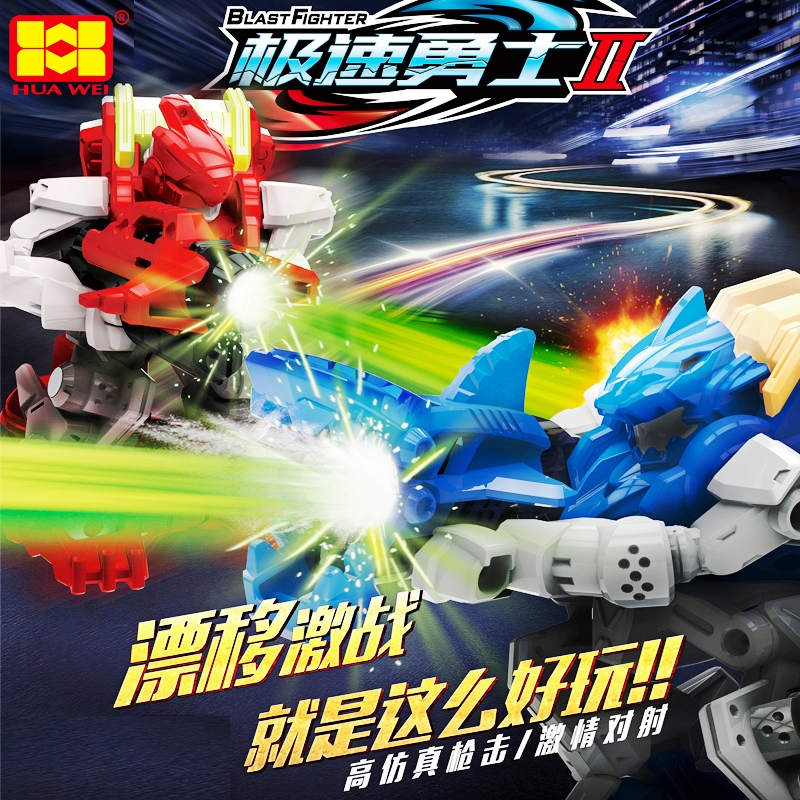 Polar Speed Warriors 2 Electric Remote-controlled Infrared Shooting Stunts to the Warring Robot Remote Control of the Tribe Three Kingdoms