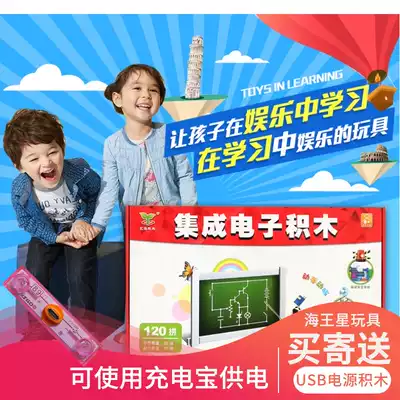 Electric energy building blocks electronic building blocks physics experiment teaching toy circuit assembly sound and light radio kindergarten teaching aids