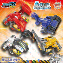 Speed ​​warriors reloaded attack stunts battle remote control car robot chariot race toy iron armor three kingdoms Guan Yu