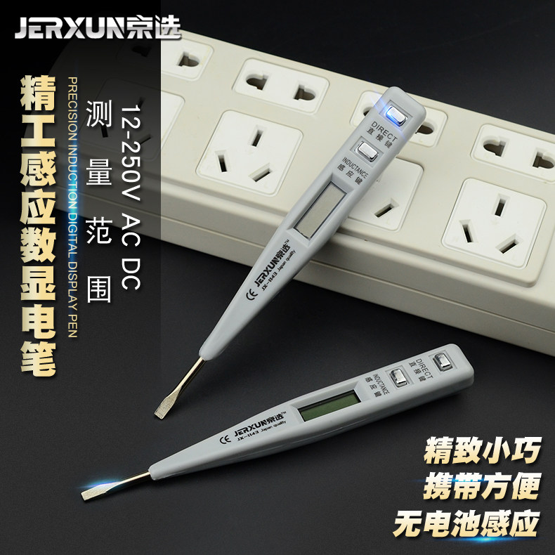 Beijing Electest Tool Electropen Sensing Digital Multifunction Electrotest Pen Screwdriver Experience Electropen Non-Contact Electrician Test Electric Pen