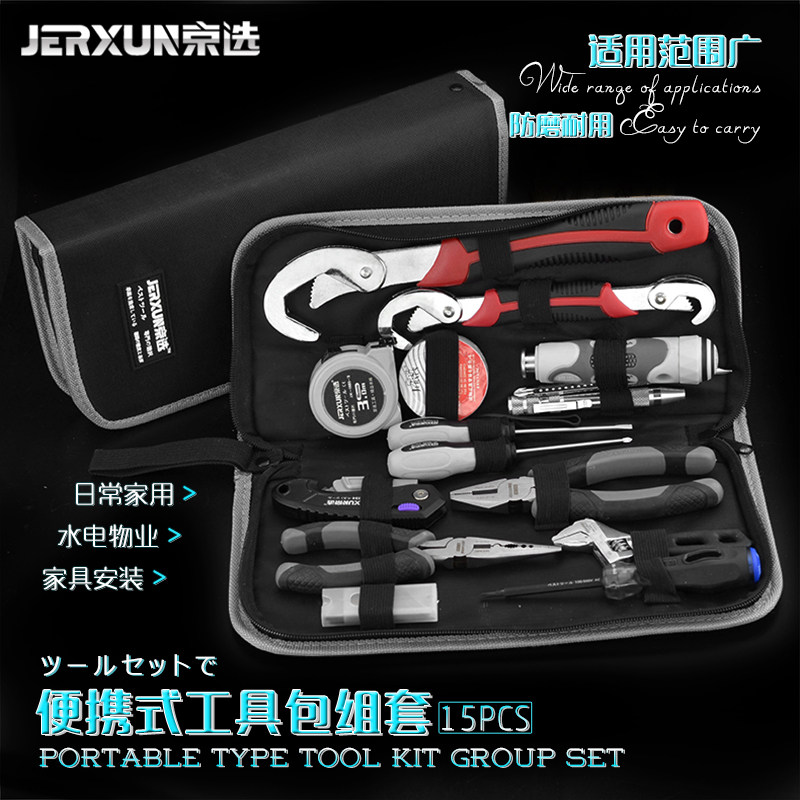 Kyoselection Home Five Gold Tools Suit Multifunction Manual Repair Combined Steam Repair Tool Screwdriver Electrician Pliers