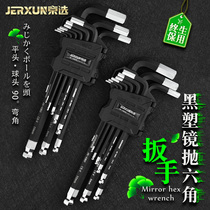 Jing selection ball head hexagon mirror throw wrench 9-piece set combination L-type flat head extended metric hexagon screwdriver