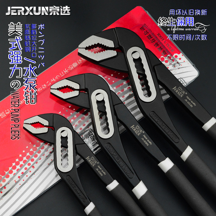 Beijing Electrywater Pumps Pliers 10-inch 12-inch Round Pipe Pliers Live Mouth Wrench Multifunction Multipurpose Wrench Hardware Water Heating Tool